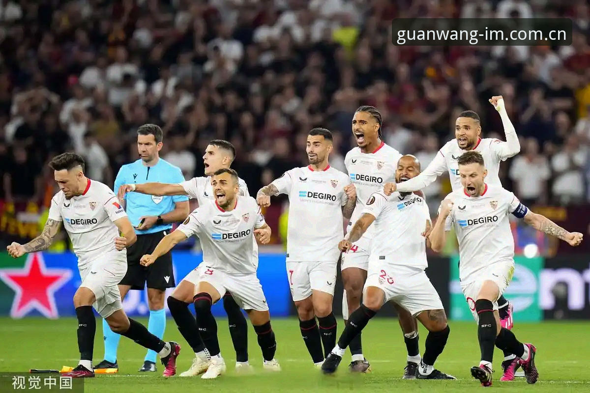 欧联杯决赛3-0与5冠王对比：埃梅里在im电竞体育上的传奇之夜，维拉vs弗赖堡谁更闪耀？