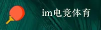 使用指南与常见问题