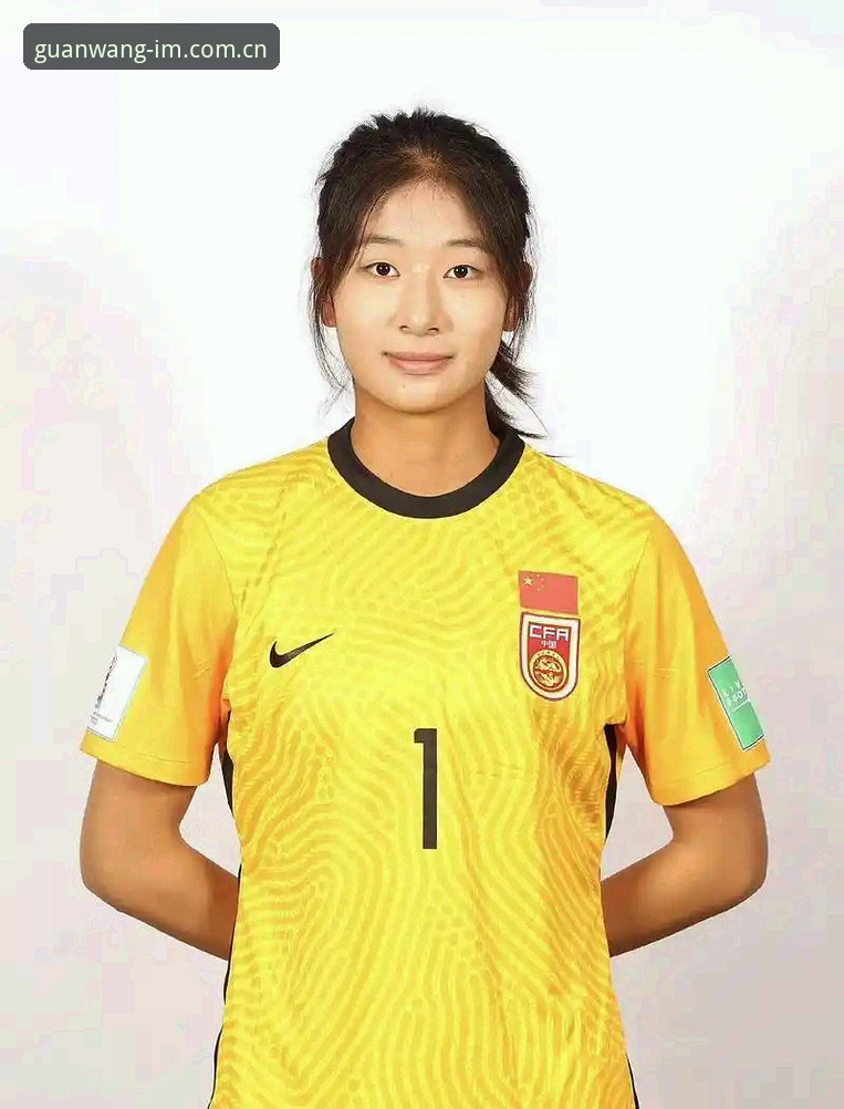 U17世界杯抽签揭晓：中国男女足3大挑战与机遇，IM电竞手机版带您直击赛场