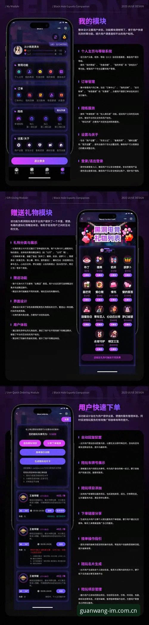3种高效方案对比：IM电竞iOS下载安装全流程实测（v2.1.0版）