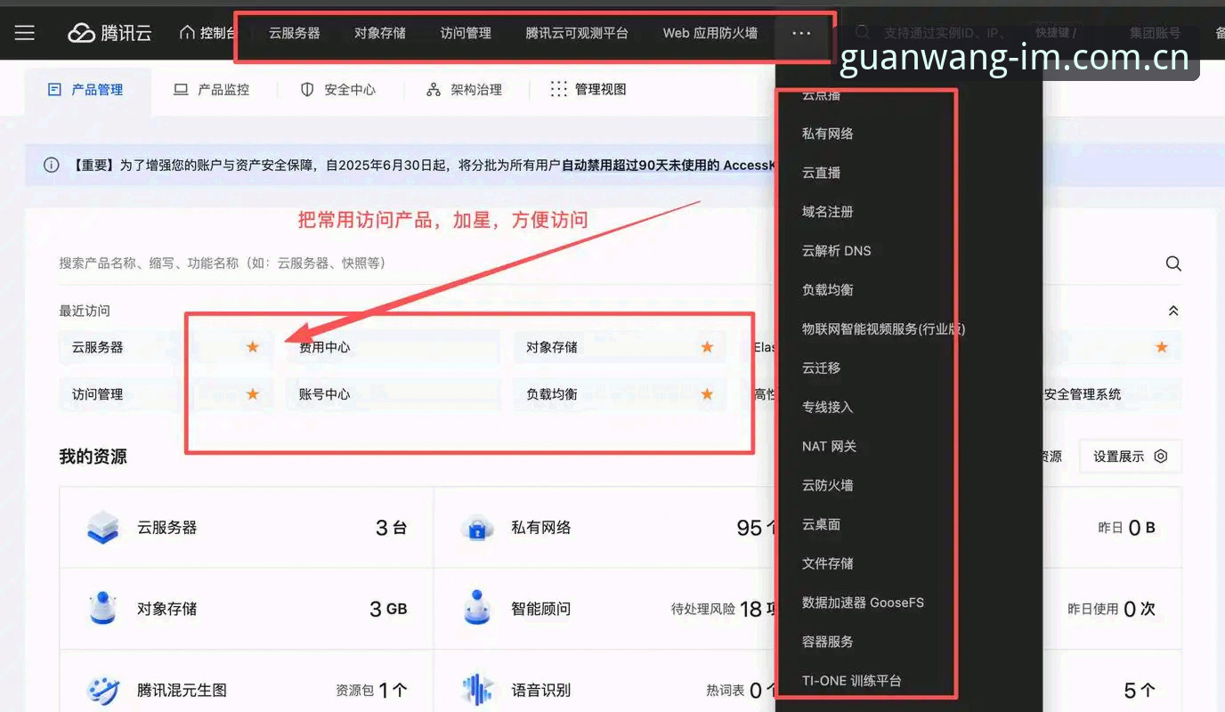 解决IM电竞APP官网安装失败的实用技巧与必备知识